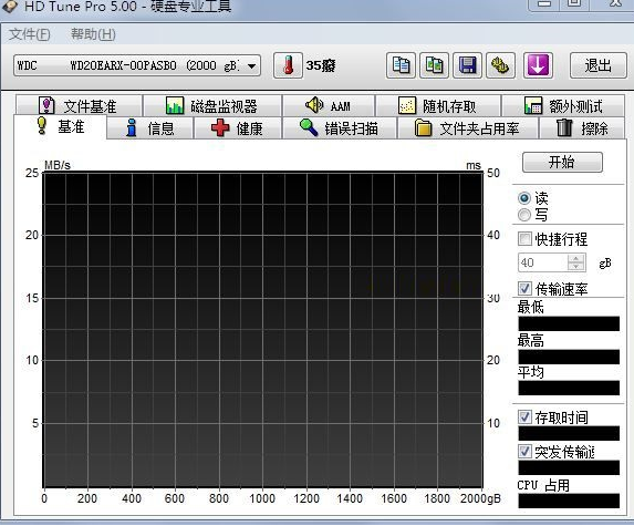 HD Tune Pro