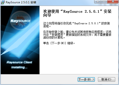 RayFile网盘