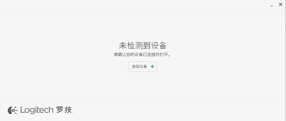 罗技g610键盘驱动1