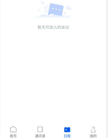 云视讯悬浮窗怎么关掉