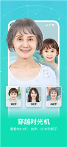 逗图相机1