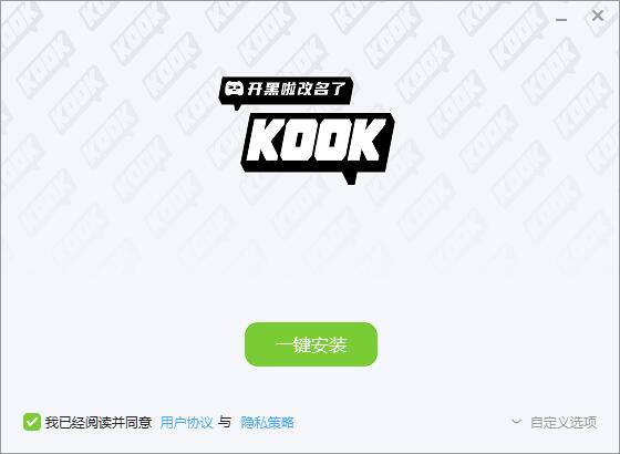 KOOK语音