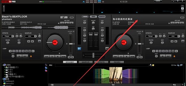 VirtualDJ