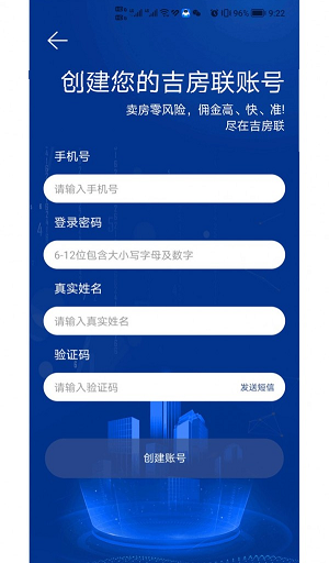 吉房联1