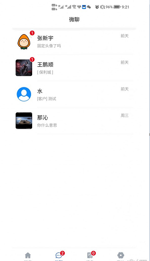 吉房联3