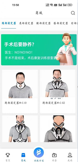 博奥美迪2