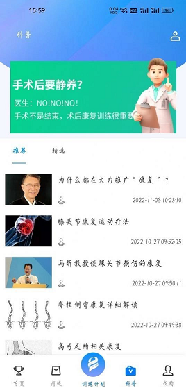 博奥美迪4