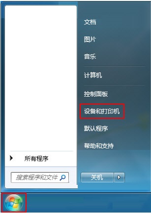 Argox条码打印机驱动2