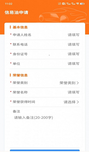 便民江城2