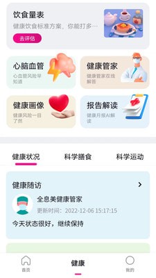 全息美2