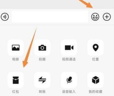 微信拜年红包语音怎么使用