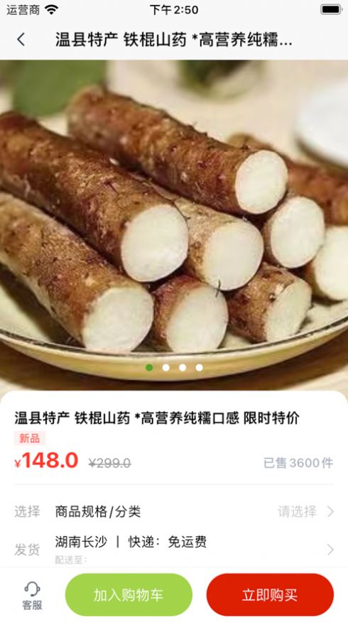 蜜巢乐购0