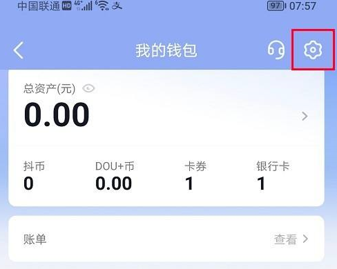 抖音怎么关闭指纹支付功能