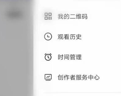 抖音怎么设置使用时间