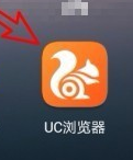 UC浏览器网页背景色怎么设置