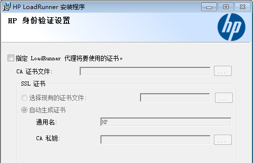 LoadRunner2