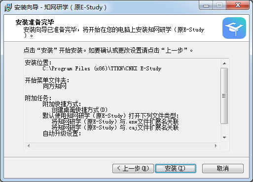 E-Study