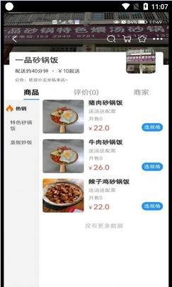 吉集1