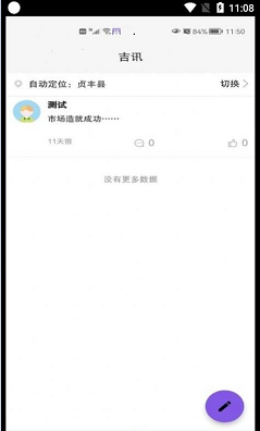 吉集2