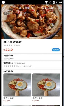 吉集3