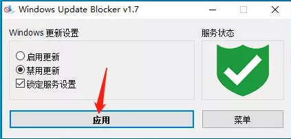 Windows Update Blocker