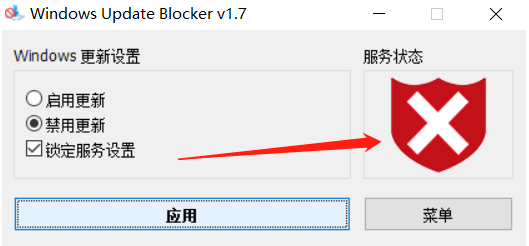 Windows Update Blocker