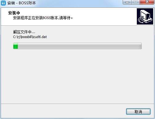 boss账本