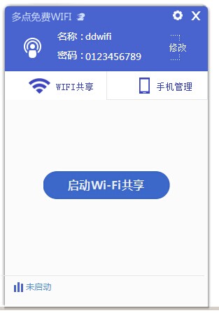 多点免费WIFI1