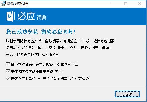 必应词典