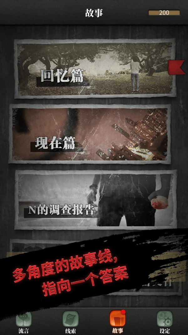 上班那些事2