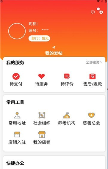 埇民通1