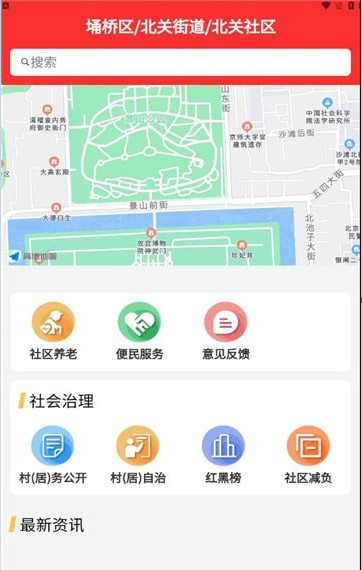 埇民通2
