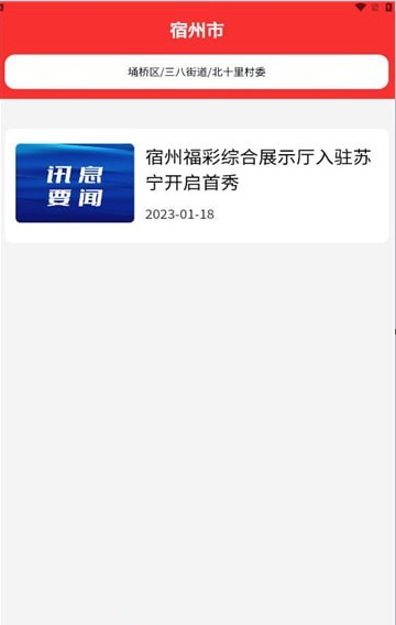 埇民通3