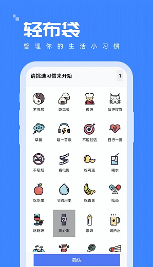 轻布袋2