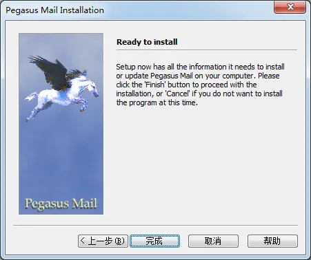 Pegasus Mail1
