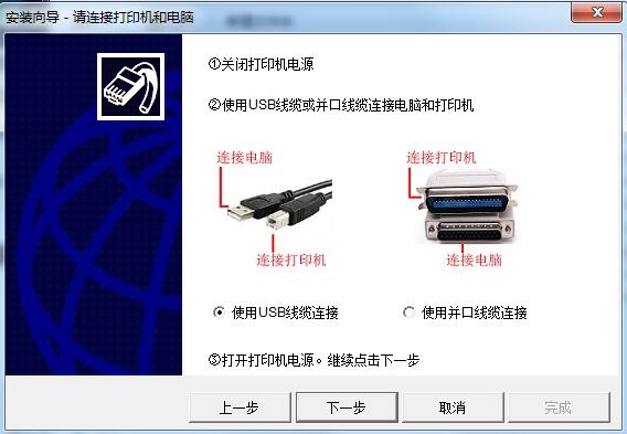 富士通DPK890H打印机驱动