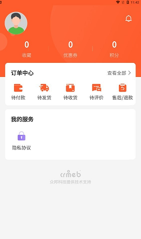 艺达商城3