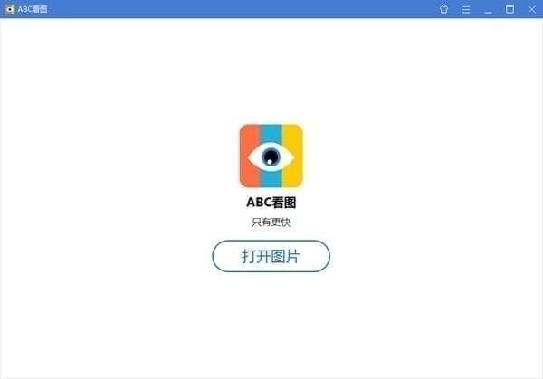 ABC看图0