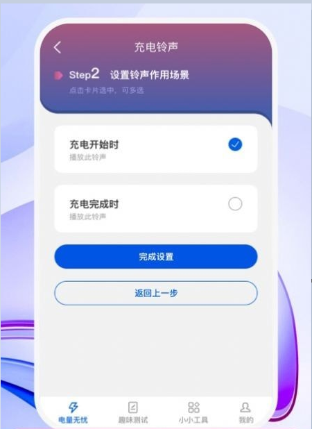 益充饱