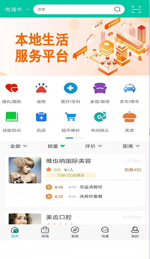 美乙4