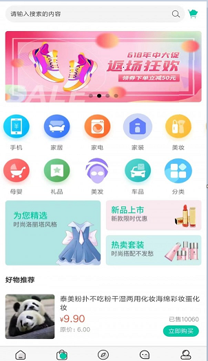 美乙