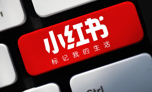 小红书进群门槛怎么关掉