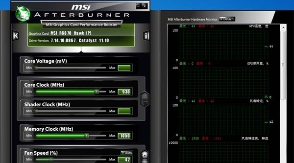MSI Afterburner显卡超频工具1