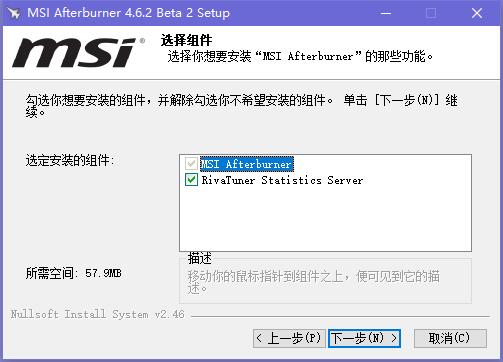 MSI Afterburner显卡超频工具