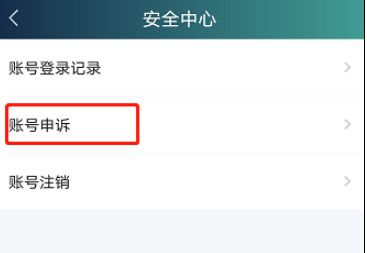 爱奇艺会员登录被迫下线怎么回事