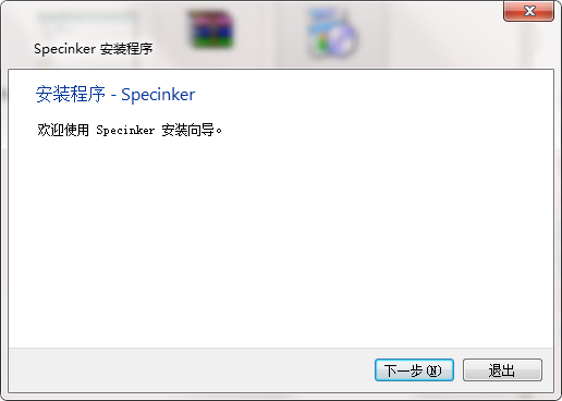 specinker