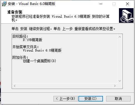 Visual Basic