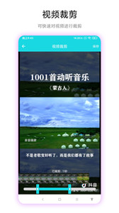 图片转视频1