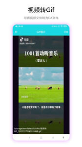 图片转视频