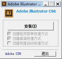 Adobe Illustrator CS6